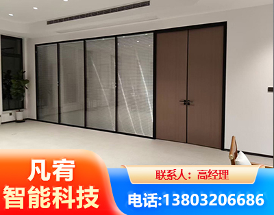 镇江玻璃隔断