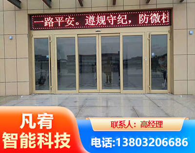 镇江自动门