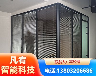 镇江玻璃隔断