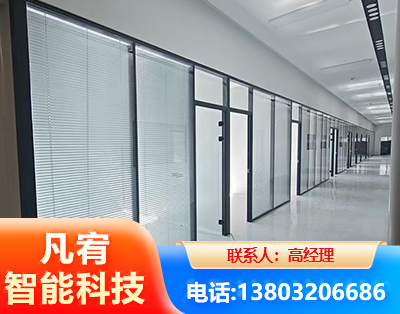镇江玻璃隔断