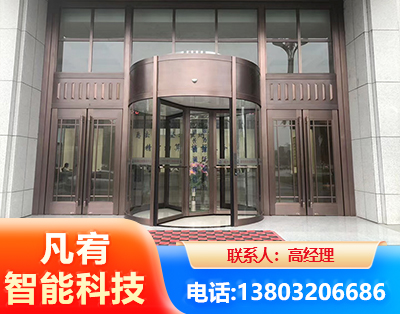 镇江旋转门